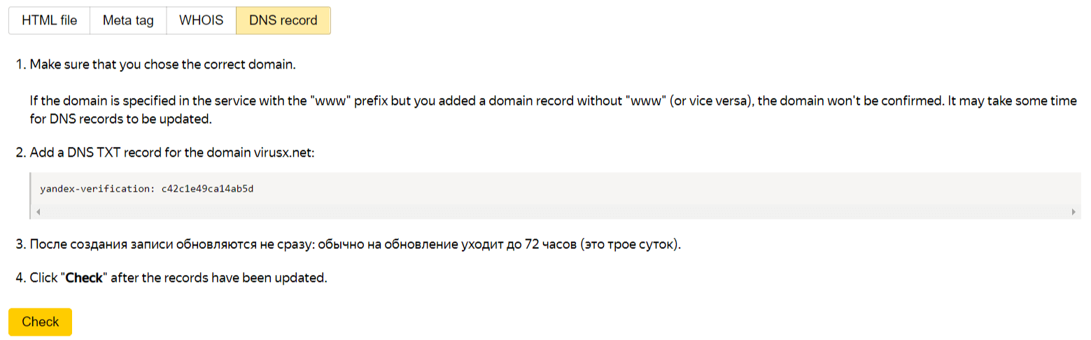 Xac minh ten mien Yandex 2